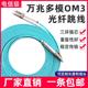 ST尾纤mpo机房局域网布线0m3om3光缆 LC双芯3米5米8米10m20米两芯双工转FC 电信级OM3万兆多模光纤跳线LC