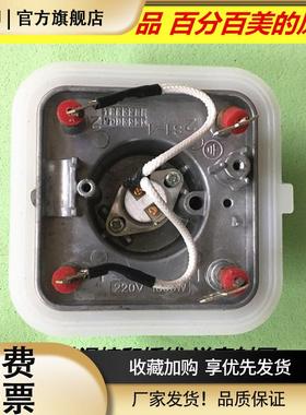 原装美的蒸汽挂烫机发热体加热盘发热器MY-GD30A2/YGD30A2J带插线