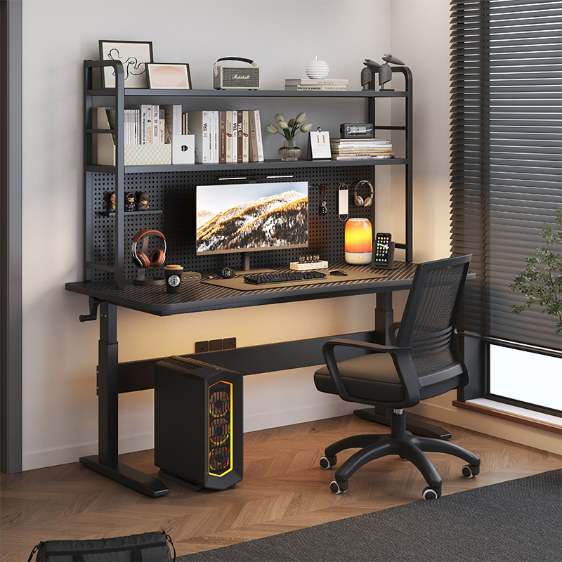 升降电竞桌带洞洞板书架办公桌