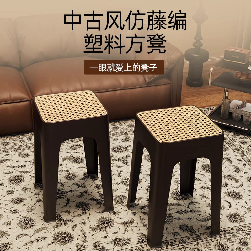 中古仿藤编方凳可叠放现代简约客厅备用餐凳塑料凳子家用结实耐用,商业/办公家具,商用休闲凳,淘宝优惠券,粉丝福利购,淘宝优惠卷