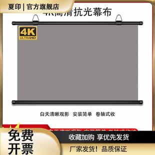 抗光幕布白天家用壁挂钩免打孔灰晶黑晶软金属高清可便携投影幕布办公耗材