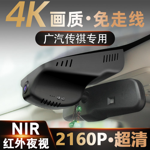 4S同款4K2160P 专车专用 免走线 超高清原厂
