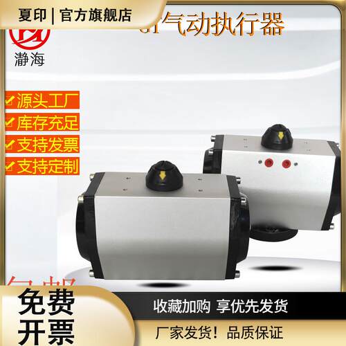 gtat开关控制器GTD5263839