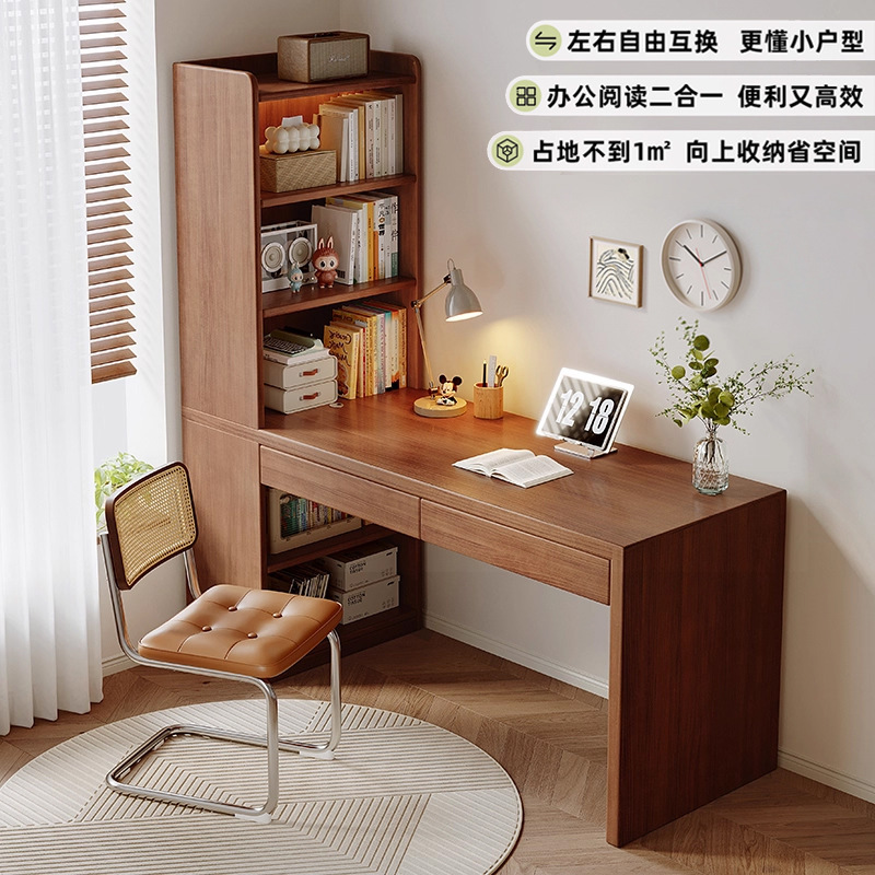 实木转角书桌书架一体靠墙