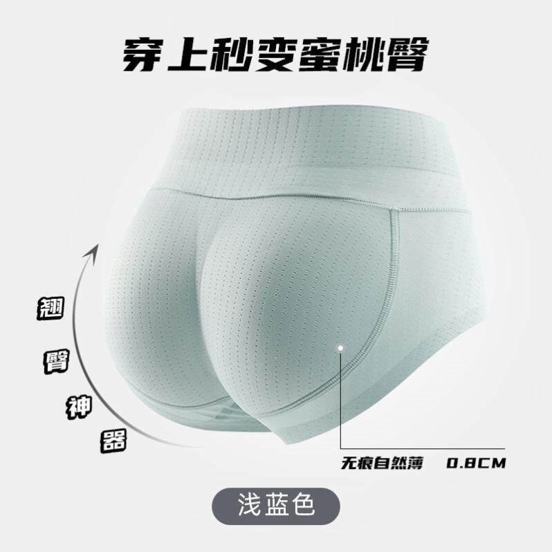美臀假屁股提臀内裤女蜜桃臀超薄无痕自然款臀垫丰臀翘臀收腹神器