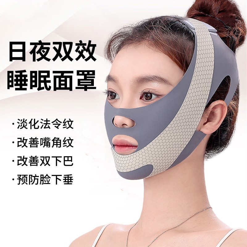 瘦脸绷带v脸提拉紧致面罩双下巴