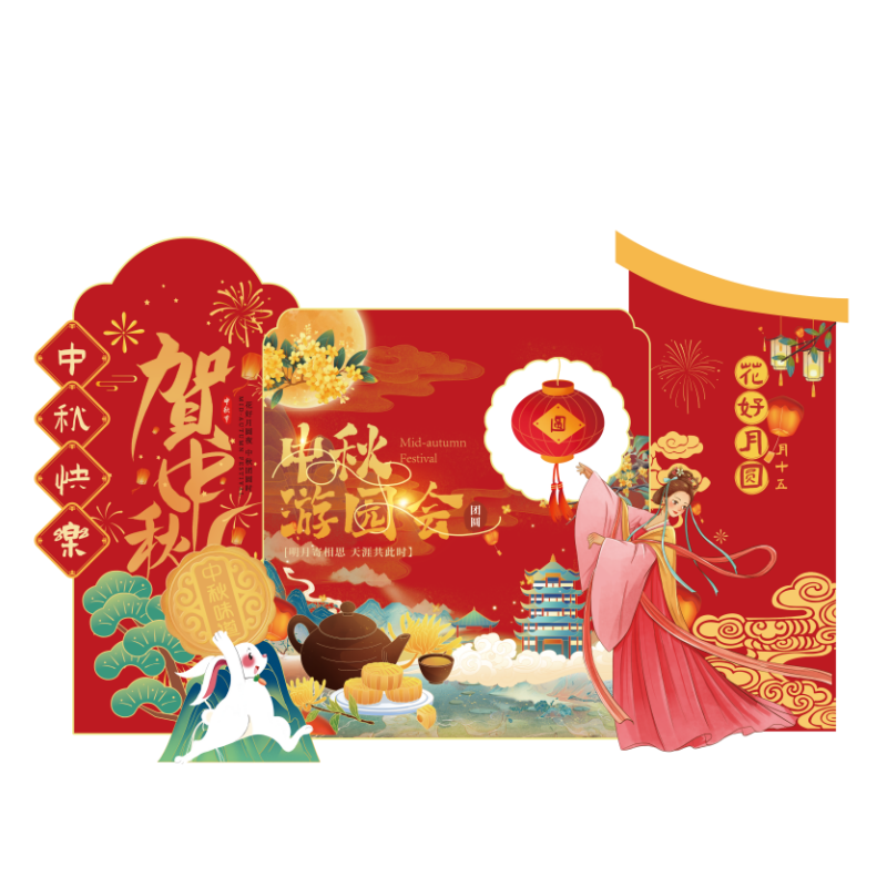 端午拍照装饰相框KT板
