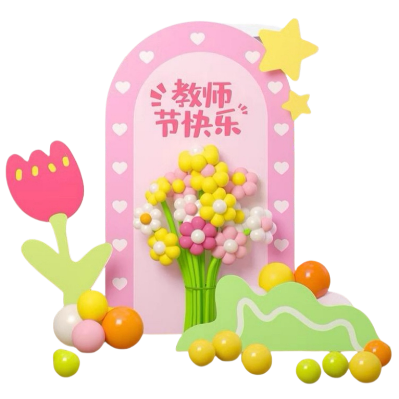 幼儿园学校教师节气球花束kt