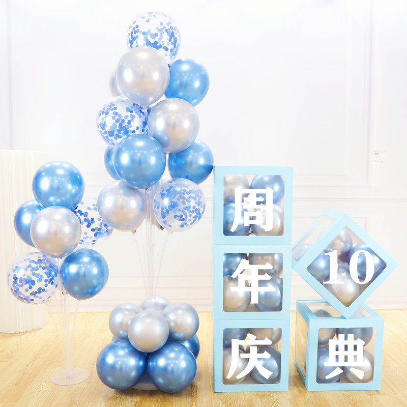 周年店庆装饰10周年庆典氛围装饰美容院酒吧店铺节日活动场景布置