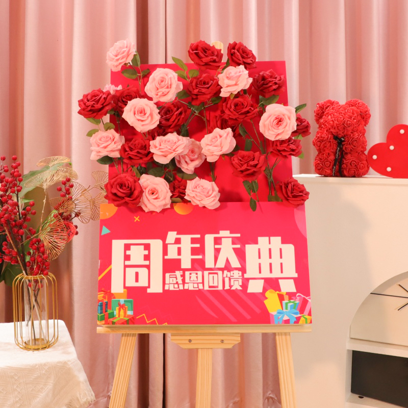 周年庆开业气球花美容院迎宾kt板