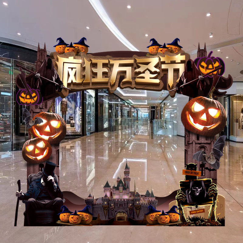 万圣节场景布置拍照相框kt展板装饰幼儿园商场酒吧背景墙氛围道具