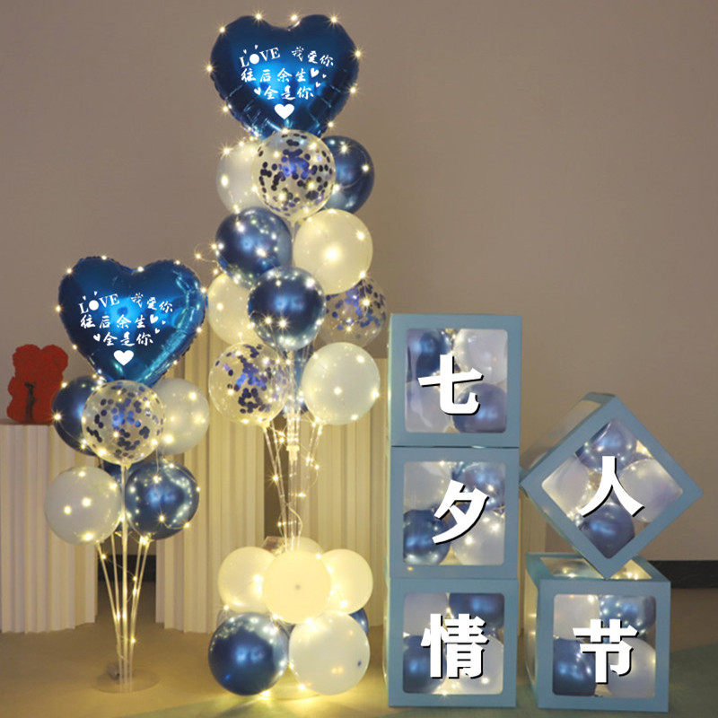 七夕情人节气球立柱装饰商场店铺珠宝店布置浪漫告白求婚气氛布置