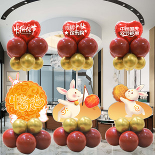 中秋珠宝店装饰氛围布置气球立柱酒店商场橱窗店铺地飘场景kt板