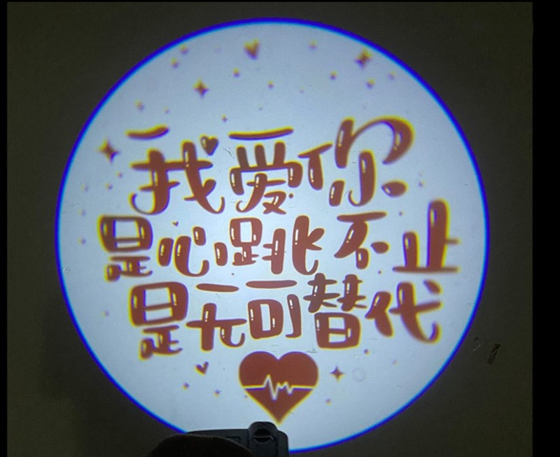 情人节投影灯男女告白投影仪拍照道具生日派对纪念日求婚布置装扮