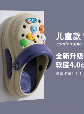 MamaCarks儿童拖鞋男童夏季4新款女童宝宝沙滩外穿防滑EVA儿童洞
