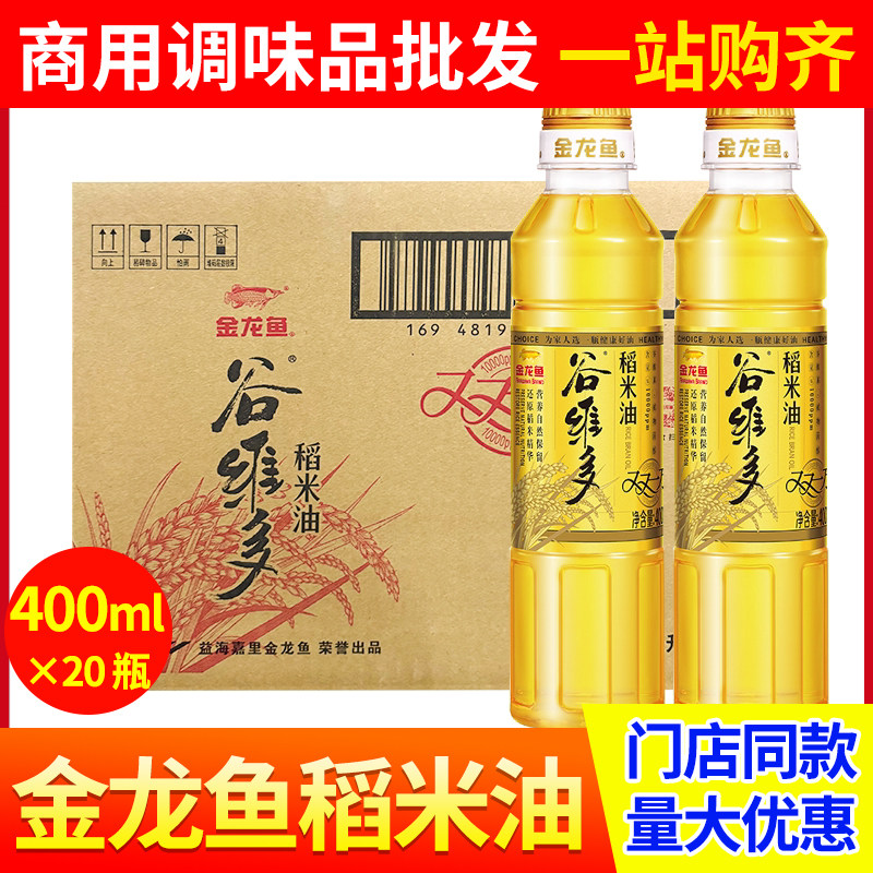 金龙鱼谷维多双一万稻米油400ML图片