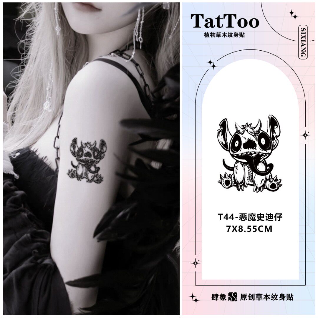 史迪仔肆象草本纹身贴图案可爱卡通史迪奇男女半防水持久逼真