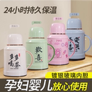 热水瓶保温暖瓶 MDUOQ保温瓶办公室家用暖水瓶热水壶开水壶老式