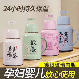 热水瓶保温暖瓶 MDUOQ保温瓶办公室家用暖水瓶热水壶开水壶老式
