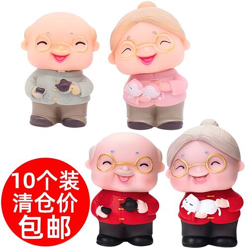 爷爷奶奶蛋糕装饰摆件一份包邮