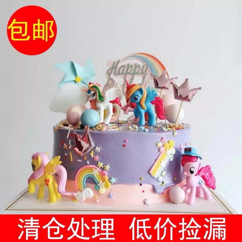 粉色小马宝莉蛋糕装饰摆件独角兽小木马女孩儿童甜品生日插件烘焙,节庆用品/礼品,节日装扮用品,淘宝优惠券,粉丝福利购,淘宝优惠卷