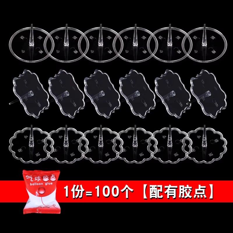 透明塑料底座公仔摆件固定器蛋糕装饰底托插件生日情景配件加厚,节庆用品/礼品,节日装扮用品,淘宝优惠券,粉丝福利购,淘宝优惠卷