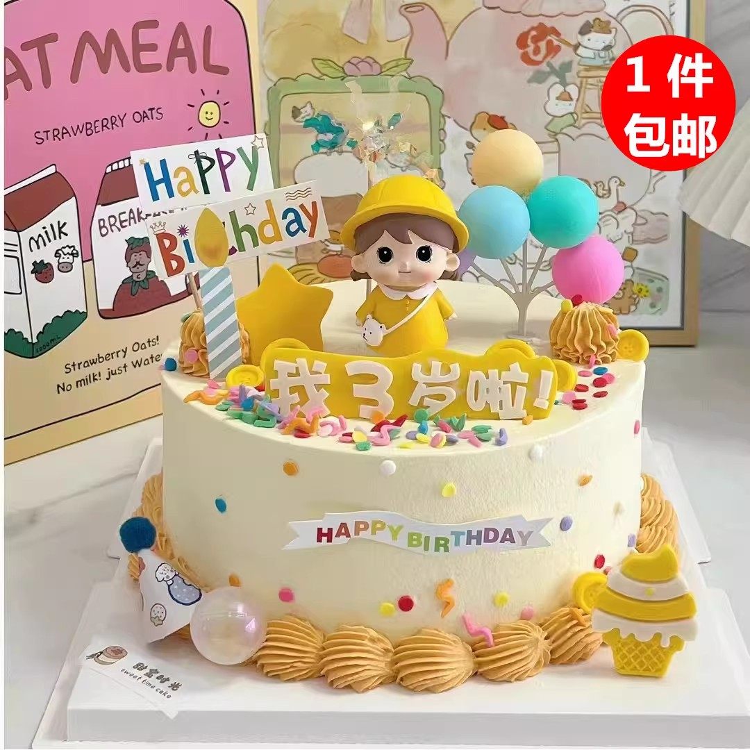 包邮黄衣萌萌小女孩生日蛋糕装饰摆件黄色帽子可爱背包女娃娃插件