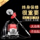 极速割草机小型家用多功能开r荒背负式 汽油农用打除草机松土机锄