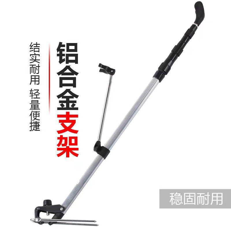 铝合金伸缩鱼竿支架带地插