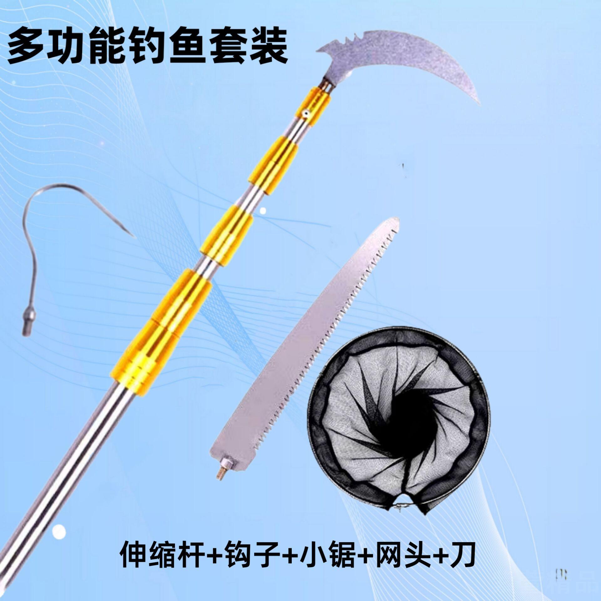 多功能不锈钢伸缩摘果杆