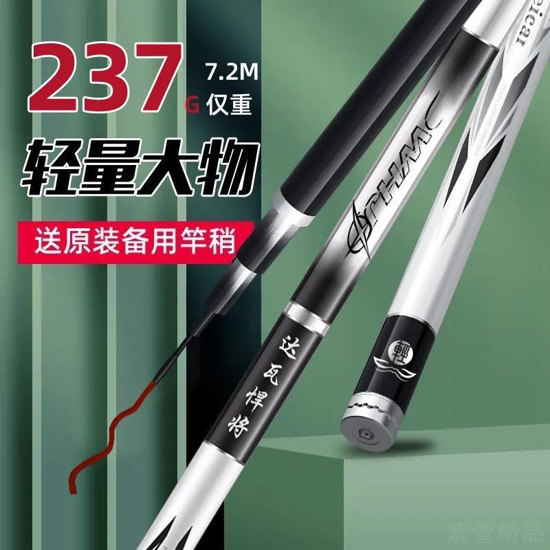 钓鱼竿28手杆19调碳素钓具鱼竿