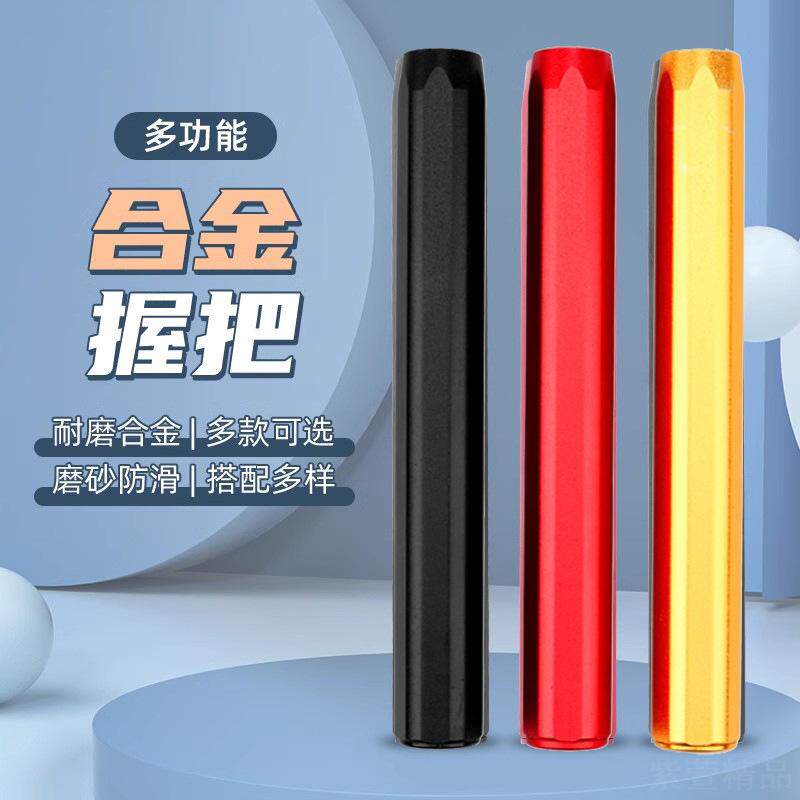 铝合金六棱后尾管握把竞技抄网杆