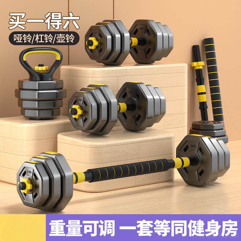 哑铃健身男士家用锻炼器材壶铃可