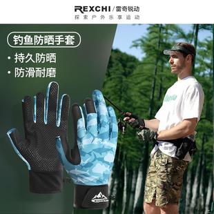 运动薄款 专业钓鱼手套男夏季 海钓路亚防滑防刺露三指耐磨防晒透气