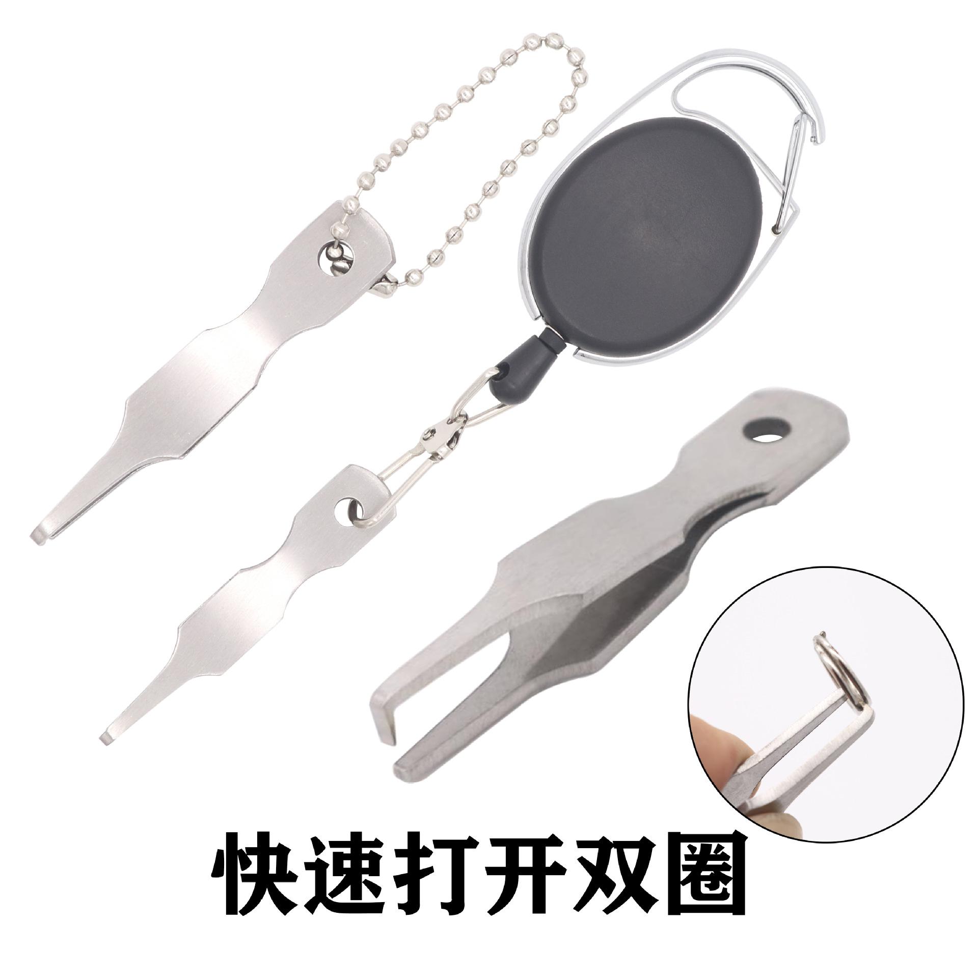 路亚开环器飞钓诱饵专用双圈环夹