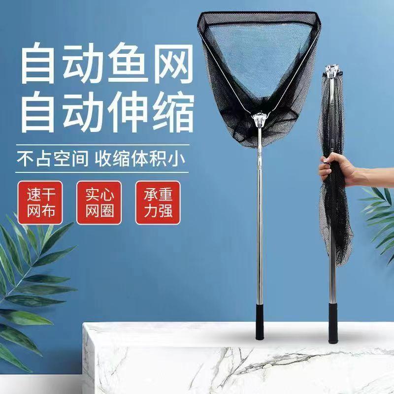 折叠伸缩不锈钢钓鱼抄网