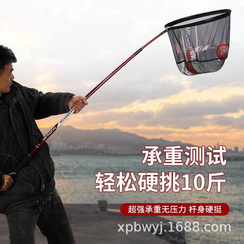 钓之言超轻碳素伸缩抄网套装