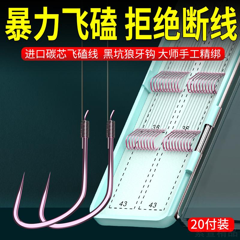 防缠绕大力马线双钩鱼钩套装