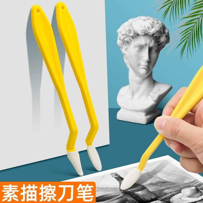 素描揉擦刀美术生高光细节阴影