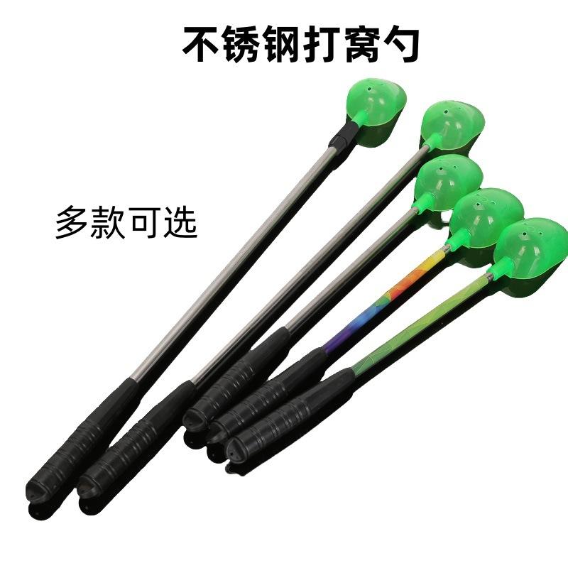 钓鱼专用不锈钢可伸缩打窝勺抛饵