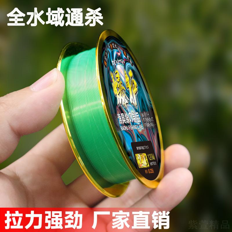 渔线鲢鳙大物子线东丽原丝尼龙