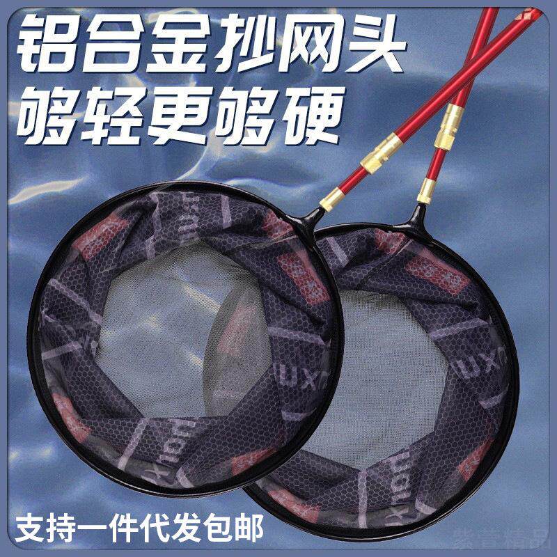 挺野超轻抄网头防挂钩可折叠套装大物钓鱼网兜捞鱼全套黑坑鱼护