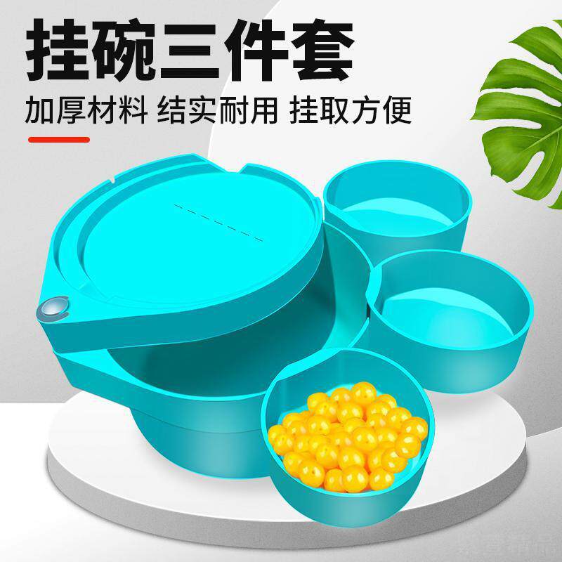 钓鱼专用挂扣式饵料盒拉饵盘外挂