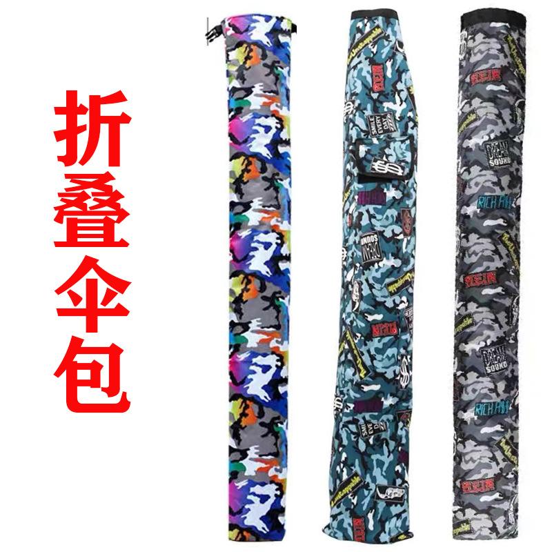 钓鱼伞包竿包一体防水轻便渔具含