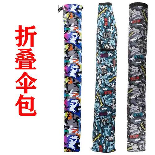 钓鱼伞包竿包一体防水轻便渔具含