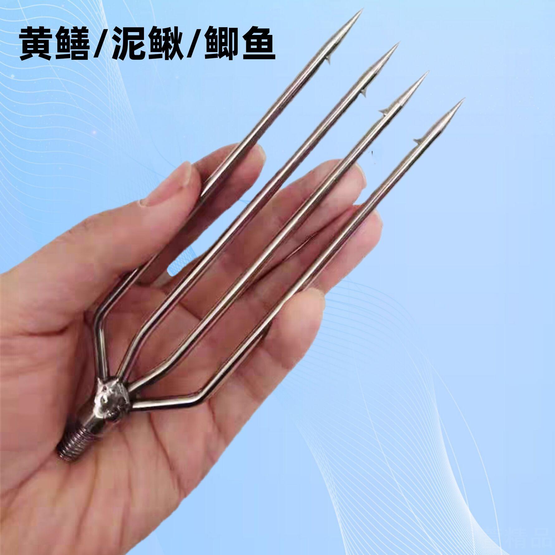 不锈钢可伸缩鱼叉多功能倒刺