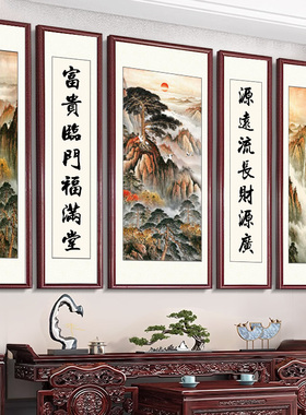 中堂客厅挂画农村堂屋山水画大气中式香案供桌装饰画神台五联字画