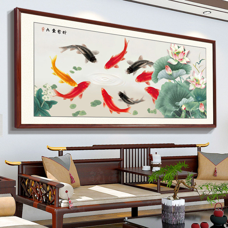 2025新款荷花九鲤鱼聚财图客厅东南沙发背景墙壁中堂装饰挂画大气