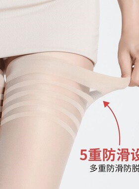 长筒袜女薄款春夏季防勾丝护膝长款过膝袜半截防滑大腿高筒丝袜女