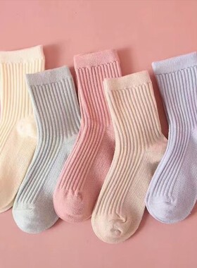 5双装 儿童袜子秋冬新款纯色双针棉袜男童女童中筒袜学生袜运动袜